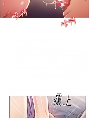 姊姊愛做菜 1-8話_04_41