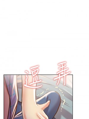 姊姊愛做菜 1-8話_04_42