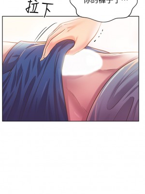 姊姊愛做菜 1-8話_04_45
