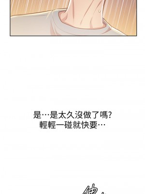 姊姊愛做菜 1-8話_04_52