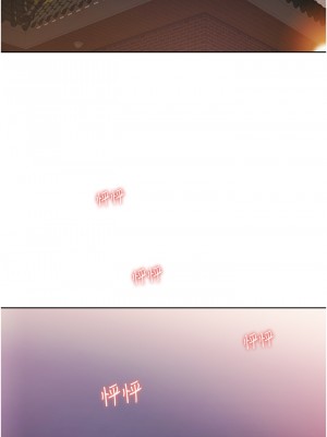 姊姊愛做菜 1-8話_05_04