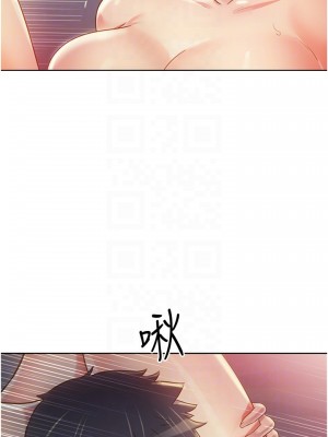 姊姊愛做菜 1-8話_05_14