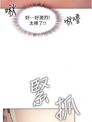 姊姊愛做菜 1-8話_05_22
