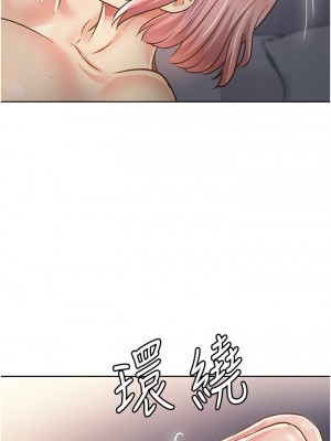 姊姊愛做菜 1-8話_05_35