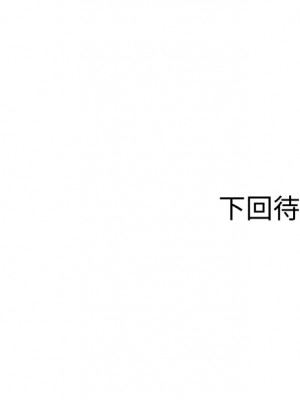 姊姊愛做菜 1-8話_05_60