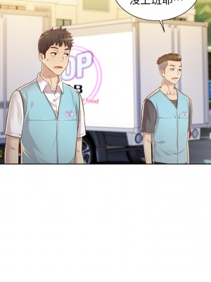 姊姊愛做菜 1-8話_06_15