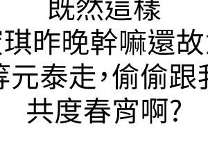 姊姊愛做菜 1-8話_06_21
