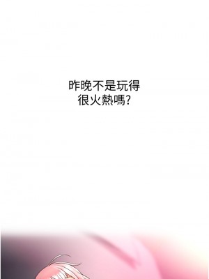 姊姊愛做菜 1-8話_06_22