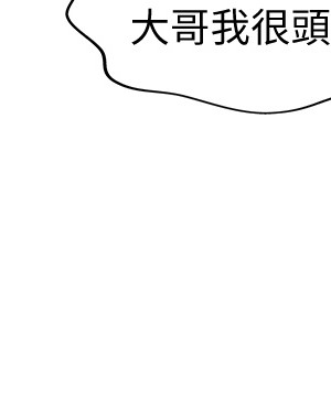 姊姊愛做菜 1-8話_06_26