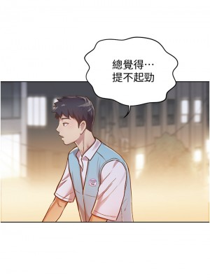 姊姊愛做菜 1-8話_06_28