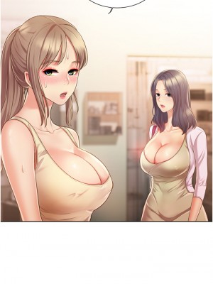 姊姊愛做菜 1-8話_07_55