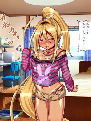 (同人CG集) [サンゴロ堂 (ぴぱ)] ロリビッチ連れ子と交尾しまくるっ!_0013_008