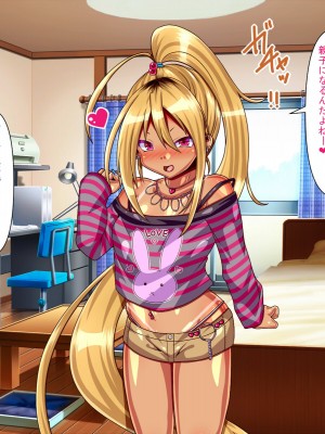 (同人CG集) [サンゴロ堂 (ぴぱ)] ロリビッチ連れ子と交尾しまくるっ!_0164_v1_2