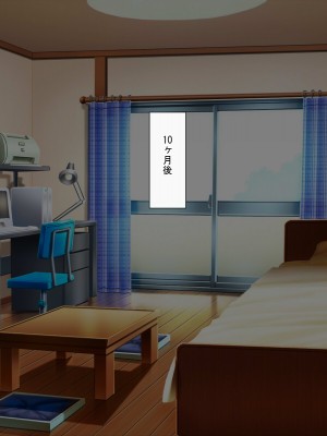 (同人CG集) [サンゴロ堂 (ぴぱ)] ロリビッチ連れ子と交尾しまくるっ!_0261_v1_99
