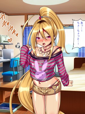 (同人CG集) [サンゴロ堂 (ぴぱ)] ロリビッチ連れ子と交尾しまくるっ!_0484_v3_8