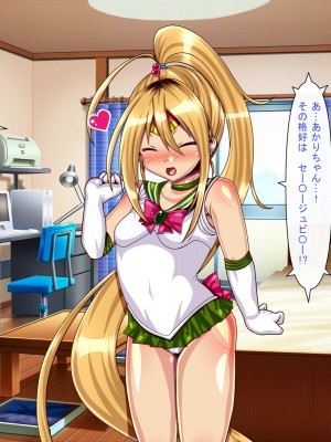 (同人CG集) [サンゴロ堂 (ぴぱ)] ロリビッチ連れ子と交尾しまくるっ!_0517_v3_41
