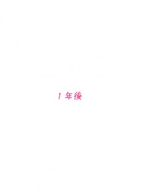 (同人CG集) [ぼっちアイランド (オセロ)] エレベーターで出会った団地っ子がエロ可愛すぎてあっという間に堕とされました。_127__126
