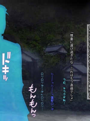 黒毛と桃汁 (横十輔)] 売春村の少女たち ～イロんなロリをいっぱい犯し放題お祭り～_254_a016
