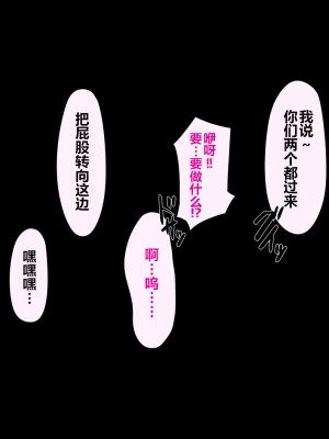 [ネギネギ夫] 地元のナンパ軍団に堕とされた俺の妻 〜赤ちゃんの目の前で〜 [拉蒂兹汉化组]_117