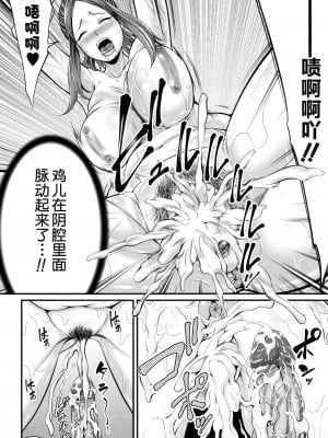 [抹茶ねじ] ひとの妻 + イラストカード_00035