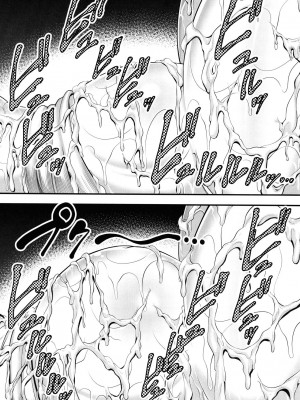 [抹茶ねじ] ひとの妻 + イラストカード_00075
