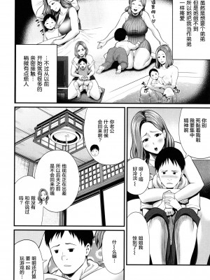 [抹茶ねじ] ひとの妻 + イラストカード_00081