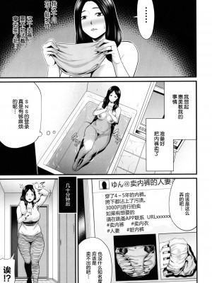 [抹茶ねじ] ひとの妻 + イラストカード_00128