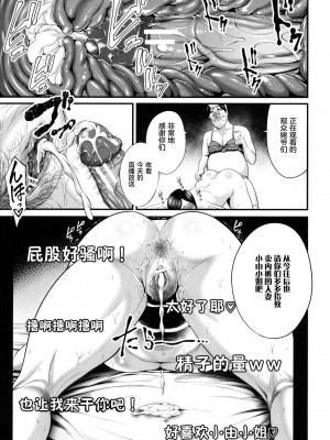 [抹茶ねじ] ひとの妻 + イラストカード_00166