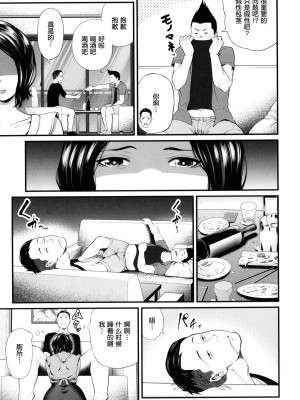 [抹茶ねじ] ひとの妻 + イラストカード_00172
