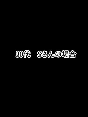 [せびれ] 副業ご奉仕募集中!!～アプリで始めるハーレム性活～_0008_006