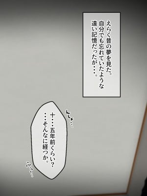 [せびれ] アネトリ～義姉は義弟に壊 (おか)される～_007_005
