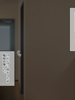 [せびれ] アネトリ～義姉は義弟に壊 (おか)される～_023_021