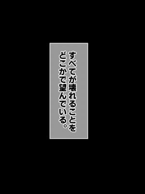 [せびれ] アネトリ～義姉は義弟に壊 (おか)される～_035_033