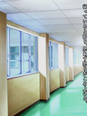 [みるくぽっと (和羽)] 俺をイジメたクラスカースト上位の女達にチンポで復讐する話_044_p02_0010