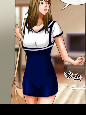 愛情撲朔迷離 30-31話_30_18