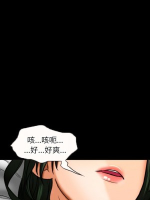 愛情撲朔迷離 30-31話_30_65