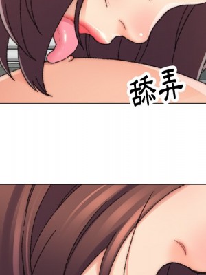 爸爸的壞朋友 27-28話_27_031