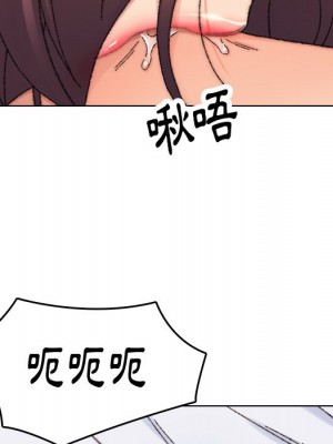 爸爸的壞朋友 27-28話_27_032