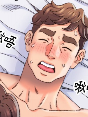 爸爸的壞朋友 27-28話_27_033