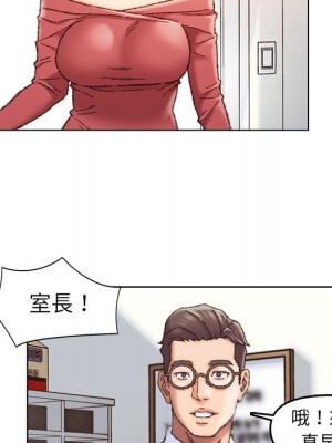 爸爸的壞朋友 27-28話_28_005