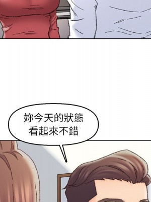 爸爸的壞朋友 27-28話_28_015