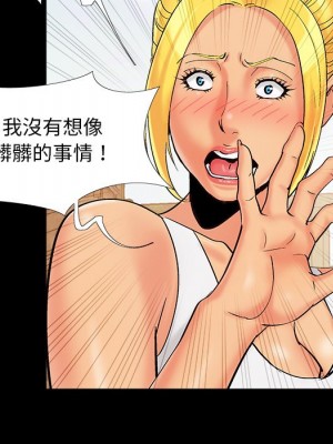 必得好媳婦 41-42話_41_051