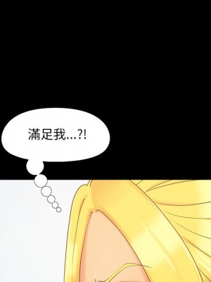 必得好媳婦 41-42話_41_064