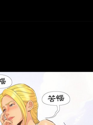 必得好媳婦 41-42話_41_093