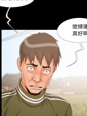 必得好媳婦 41-42話_41_099