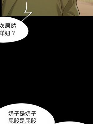 必得好媳婦 41-42話_41_100