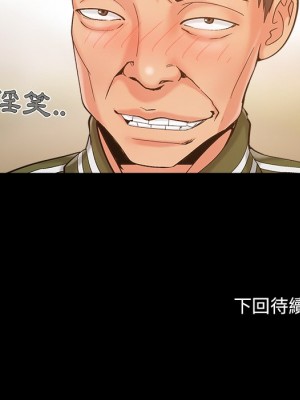 必得好媳婦 41-42話_41_105