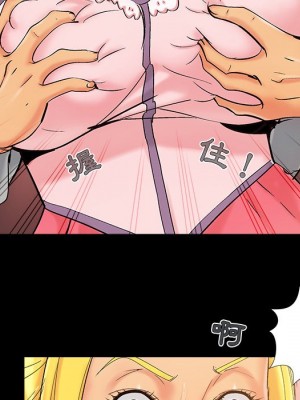 必得好媳婦 41-42話_42_010