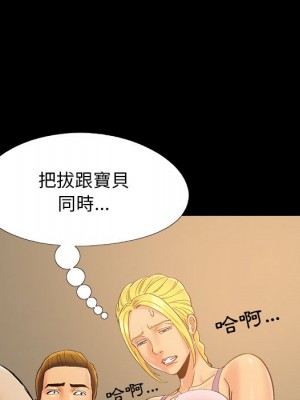 必得好媳婦 41-42話_42_096