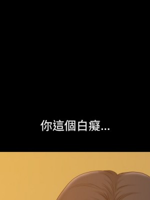 墮落的人生 45-46話_45_003